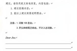 王猛：当老詹想要赢一场比赛时 全天底下好像还真没有谁拦得住他